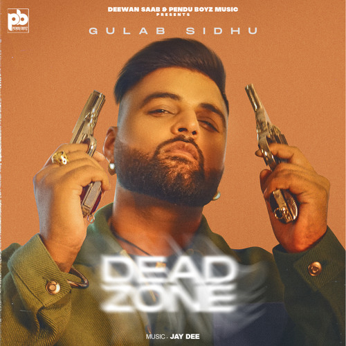 DEAD ZONE