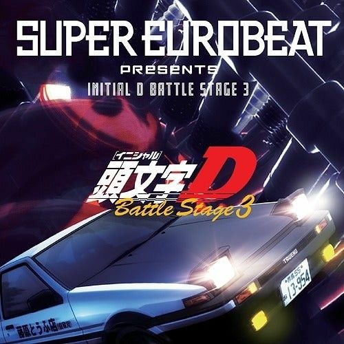 頭文字d Super Eurobeat Presents Initial D Battle Stage 3 By Lil Miata