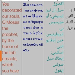 12 زينت نفوسنا.wma