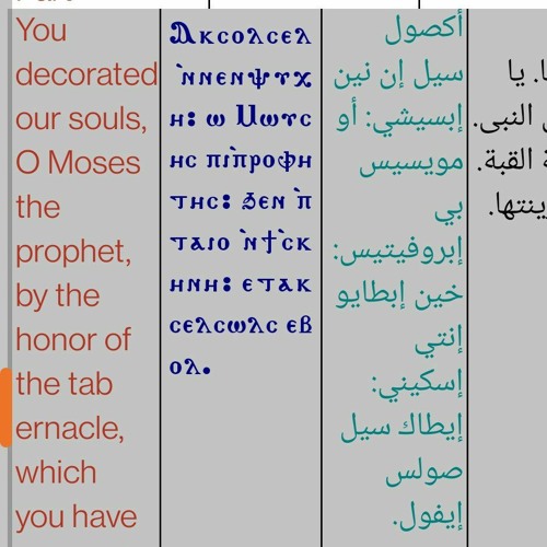 12 زينت نفوسنا.wma
