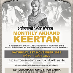 ਸੁਣਿ ਗੁਰਮੁਖਿ ਸੁਣਿ ਗੁਰਮੁਖਿ ਨਾਮਿ ਸਭਿ ਬਿਨਸੇ ਹੰਉਮੈ ਪਾਪਾ ਰਾਮ ॥