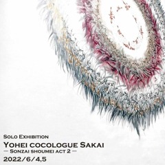 Mu Raki Lounge Mix @ Yohei Cocologue Sakai Exhibition 220605