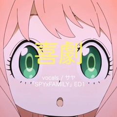 「kigeki」