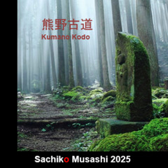 Kumano Kodo (2025) Intro