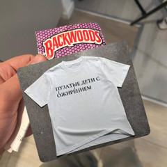 дантист (prod. jamox)