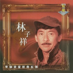 男兒當自強