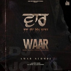 Waar - Amar Sehmbi