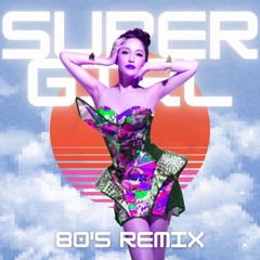 蕭亞軒Elva Hsiao - 愛無畏 Super Girl Remix