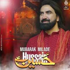 Milad e Hussain (a.s)  --  Ameer Hasan Aamir  --  Qasida  --  2024