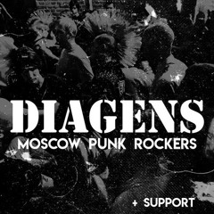 Diagens - Умирающая планета