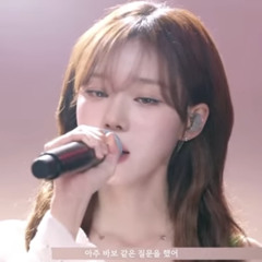 윈터 - 대낮에 한 이별
