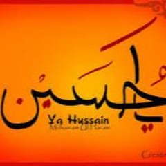 Maula Husain (Qari Ismail A. Haqq