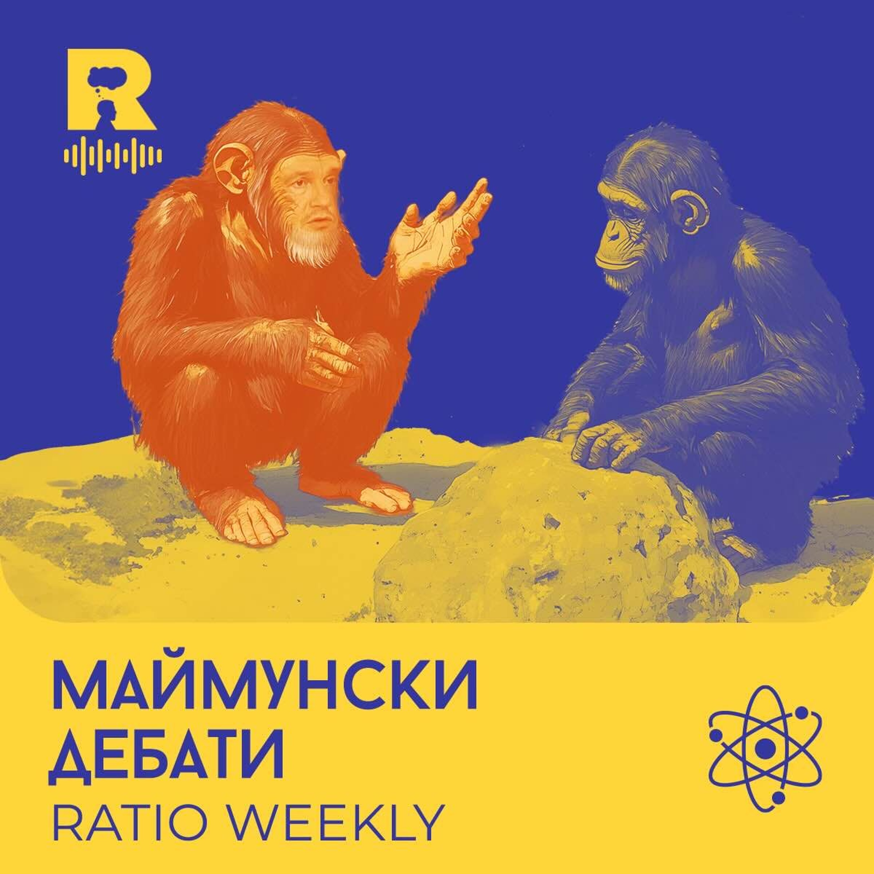 Ratio Podcast