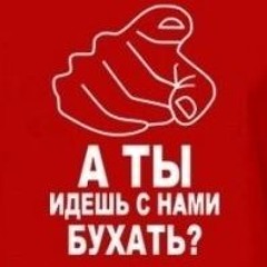 Патимейкер