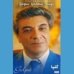 Darigha Gozashteh