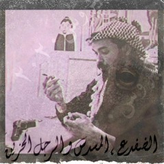 INSOMNIA - فيروس ٢٠٢٠