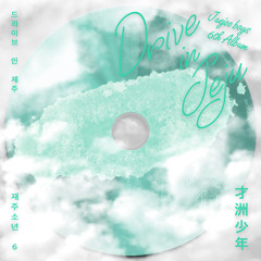 [Indieful ROK] Spotify Korean indie music collection 2/3_part5