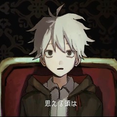 グレイン / Grain / 宮下遊  柊キライ