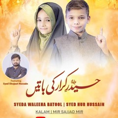HAIDER E KARRAR KI BATEIN.mp3