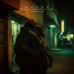 Когда перестанет болеть