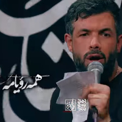 دلبر دلها (شور) | حسين ستوده