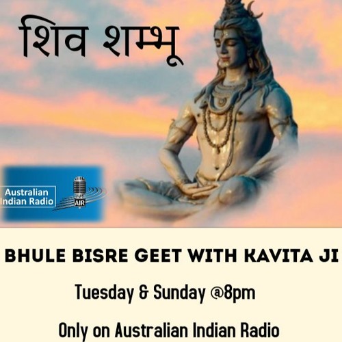 Stream Shiv Shambu - RJ Kavita Ji ke saath by Australian Indian Radio |  Listen online for free on SoundCloud