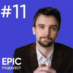 Андрей Михайлюк (директор по продукту Flo): как расти, когда лучше некуда | EPIC подкаст