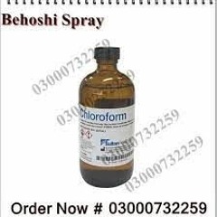 Chloroform Spray In Hyderabad #03000732259 Cash On Delivery All Over in Pakistan