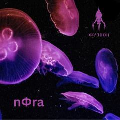 nΦra auf der Fusion 2025 • Seebühne • Freitag Nacht