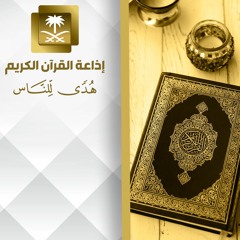 تلاوة للشيخ محمد البخيت سورة الرحمن