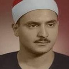 سوره الحديد..الشيخ محمد صديق المنشاوى