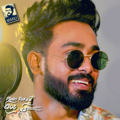 Danena Thuru ma Acoustic - Dinesh Gamage
