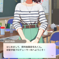 1年近く放置して完成しないーじす