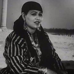 امال حسين - عيناك نامت في جفونهما