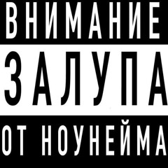 думай про меня (prod. youngslashprod, tekadoto, kirra)