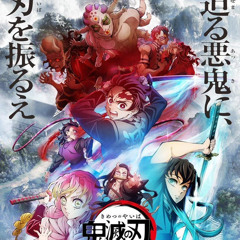 Stream Demon Slayer: Kimetsu no Yaiba OST - Breath Styles ~Dance of the Fire  God~ by Em-Ost