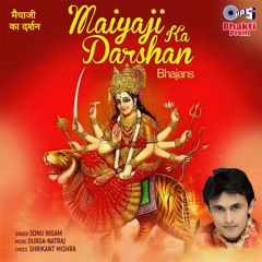 Darshan Ho Maa Tere