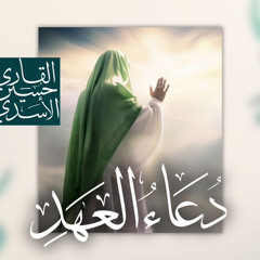 ادعية