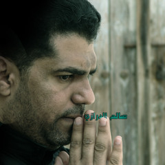 03 -صالح الدرازي - اصدار بالترايب عفتك يا نور العين