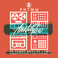 RHYTHMS Radio Show (Apr.24.2020)