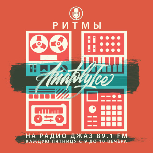 RHYTHMS Radio Show (Apr.24.2020)
