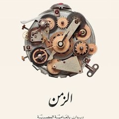 فرادى  - مصطفى إبراهيم