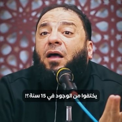 إنت عارف تاريخك ؟!! | د . حازم شومان