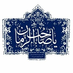 يا شمس الغرام-ماهر زين.mp3