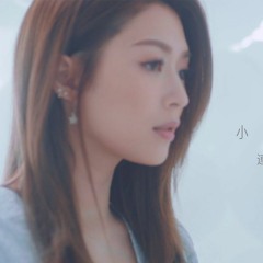 連詩雅Shiga - 小謊言(bbq 2k20 remix)RE-MASTERING