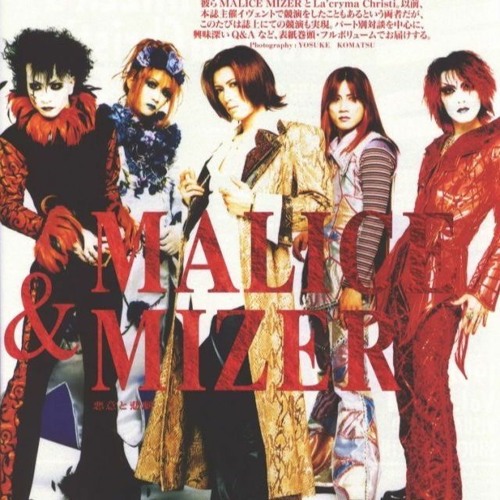 Stream ㅤ | Listen to malice mizer playlist online for free on