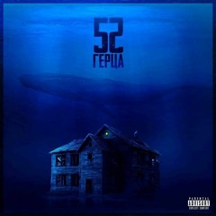 No Pasaran (Pt. 2) - Santiz.m4a