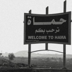 إذا كان أمر الله أمر يقدر