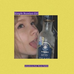 Женя Любич feat. iamyakxxza - Simple Russian Girl