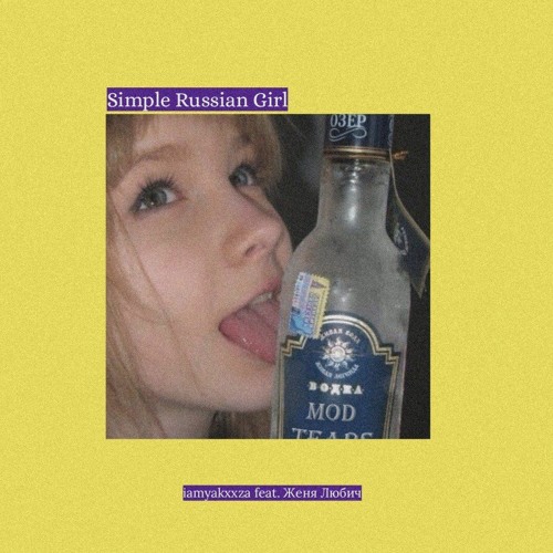 Im just simple russian girl. Симпл рашен герл. Любич Женя "Russian girl". Песня simple Russian girl. Симпл рашен герл фотосессия.